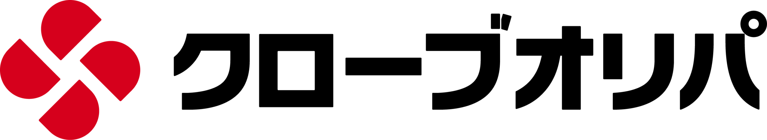 クローブ