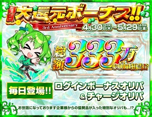 日本トレカセンター